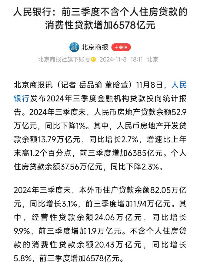 2024年香港正版资料免费大全图片_智能AI深度解析_iPhone版v11.64.720