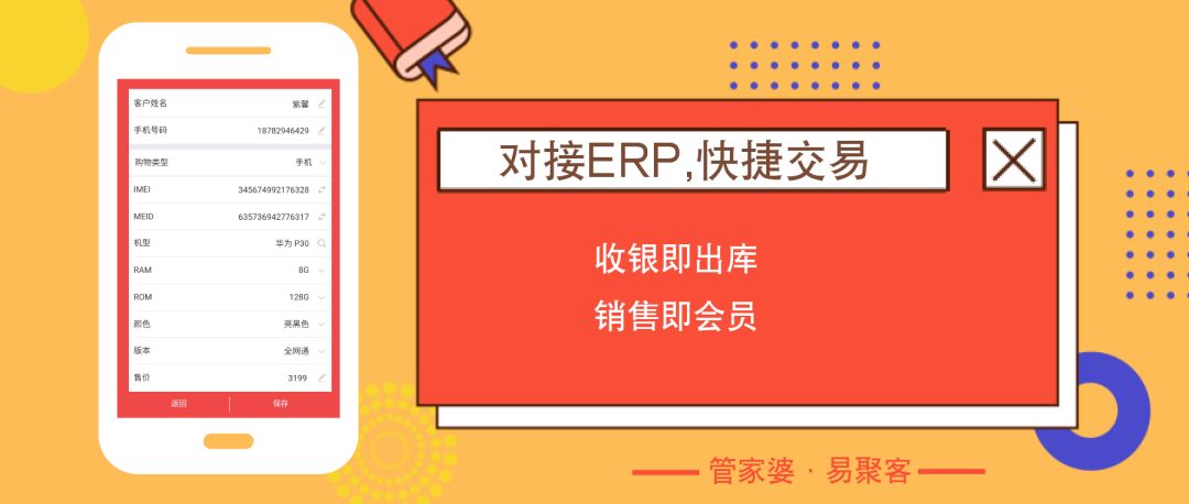 新澳门管家婆一句话资料_智能AI深度解析_iPhone版v11.64.368