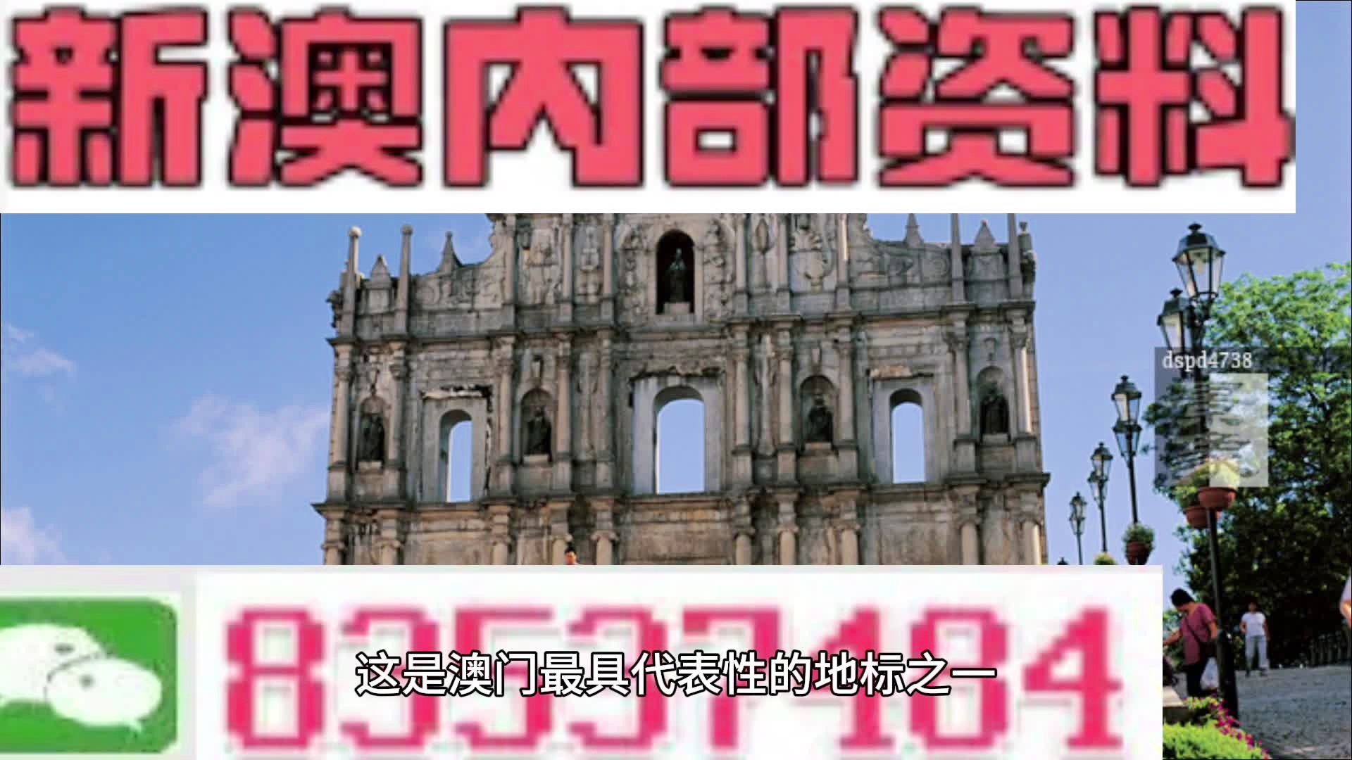 2024澳门特趣味看图测彩_智能AI深度解析_AI助手版g12.64.541