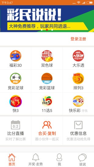 澳门一肖一码来吧_智能AI深度解析_iPhone版v11.64.873