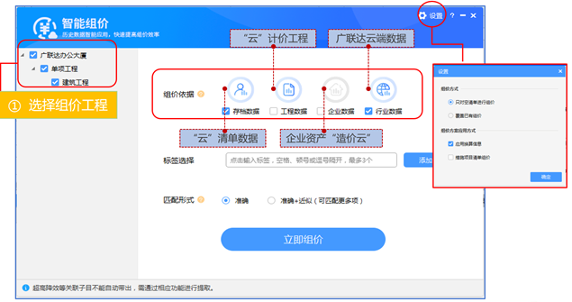 新奥精准资料免费提供彩吧助手_百度人工智能_安卓版636.64.1024