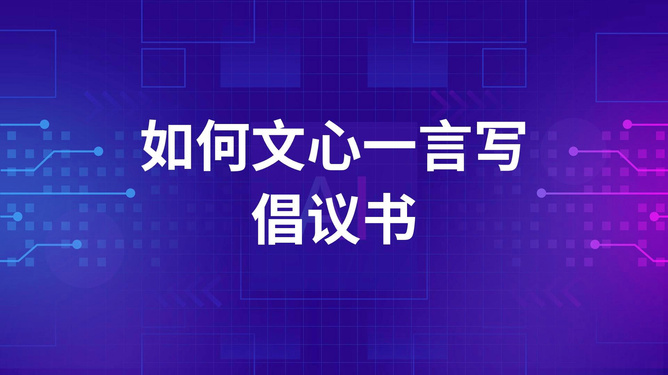 澳门精选免费资料大全和声报_智能AI深度解析_文心一言5G.223.360