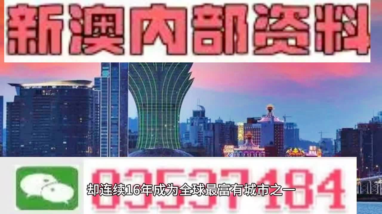 澳门精准一肖一码一码2024年_智能AI深度解析_爱采购版v47.08.159